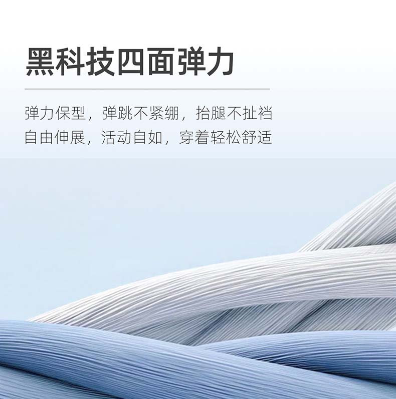 [Four sided bounce] Langdeng's new summer men's business straight leg lightweight casual pants