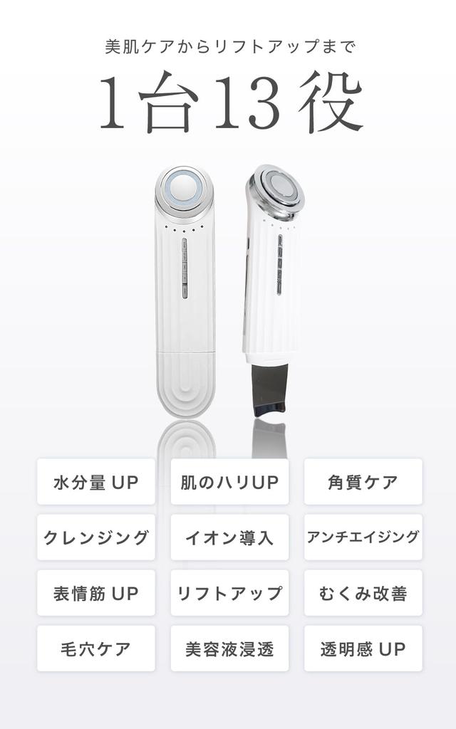 LOABI Устройство для красоты лица Lift Up EMS Ультразвуковой пилинг для очищения пор Уход за порами Умывание для глаз Устройство для ухода за кожей вокруг глаз Nitena Nitena