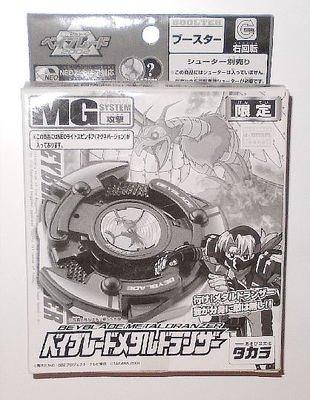 Bakutan Shoot Beyblade Metal Dranzer Ограниченная цветная серия