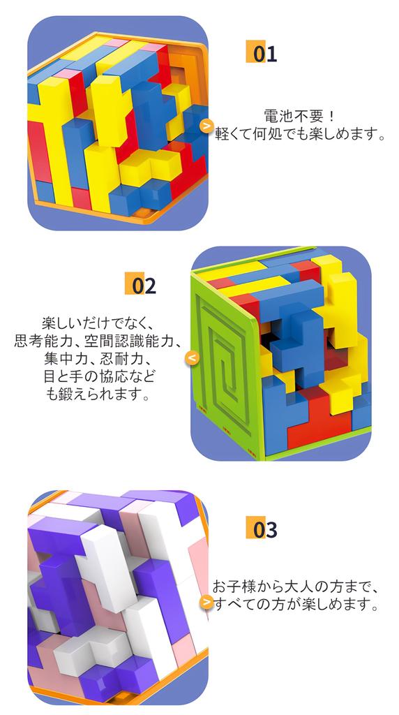 Akinashi образовательная 3D тренировка мозга 54 мозгостроительство день рождения оранжевый игрушка, головоломка, игрушка, детали, блоки, блоки, мальчики, девочки, взрослые, подарок, настоящее,