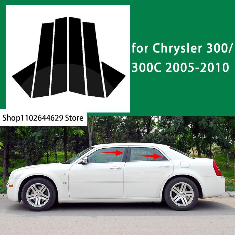 V6Pcs автомобильные стойки для оконных стоек, накладки, наклейки, внешние детали, аксессуары для Chrysler 300/300C
