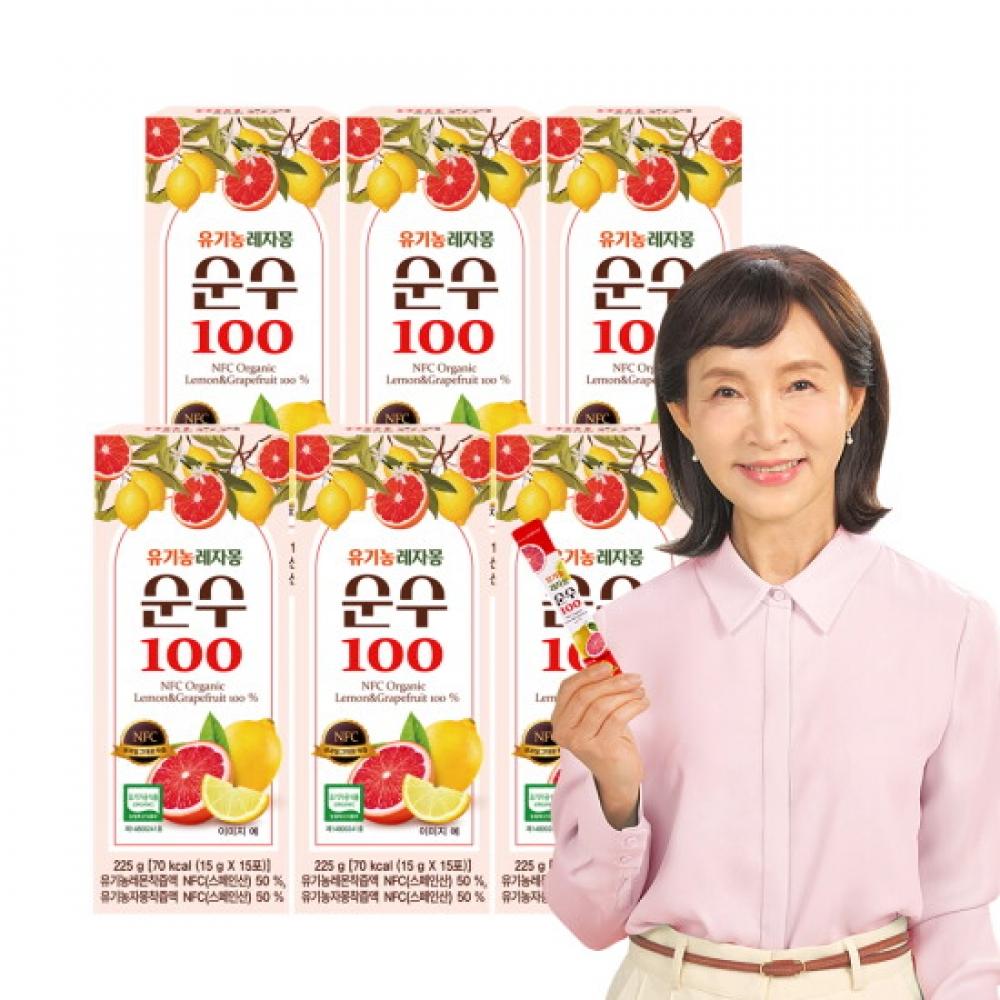 Jini Treasure Organic Lemon Grapefruit Juice Jungaeri Lejamong Pure100 Nfc 6x90p