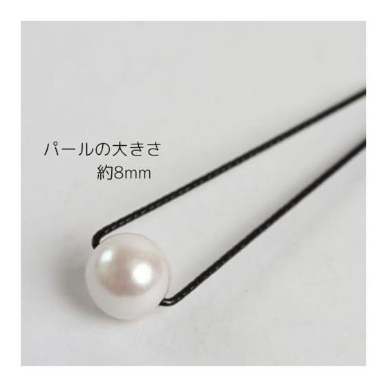 Заколки-шпильки Maruma Pearl U-Pin, Набор из 10 штук, Черные шпильки с жемчугом 8 мм для причесок, Для официальной/повседневной носки, Свадеб, Церемоний совершеннолетия, Выпускных,