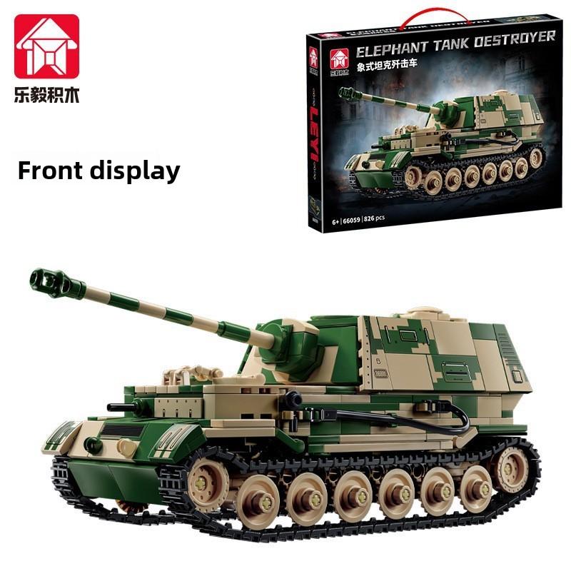 Блочный конструктор Танк Крыса M1 бронеавтомобиль совместимый Lego Мальчик Собранная игрушка Корпус Подарок