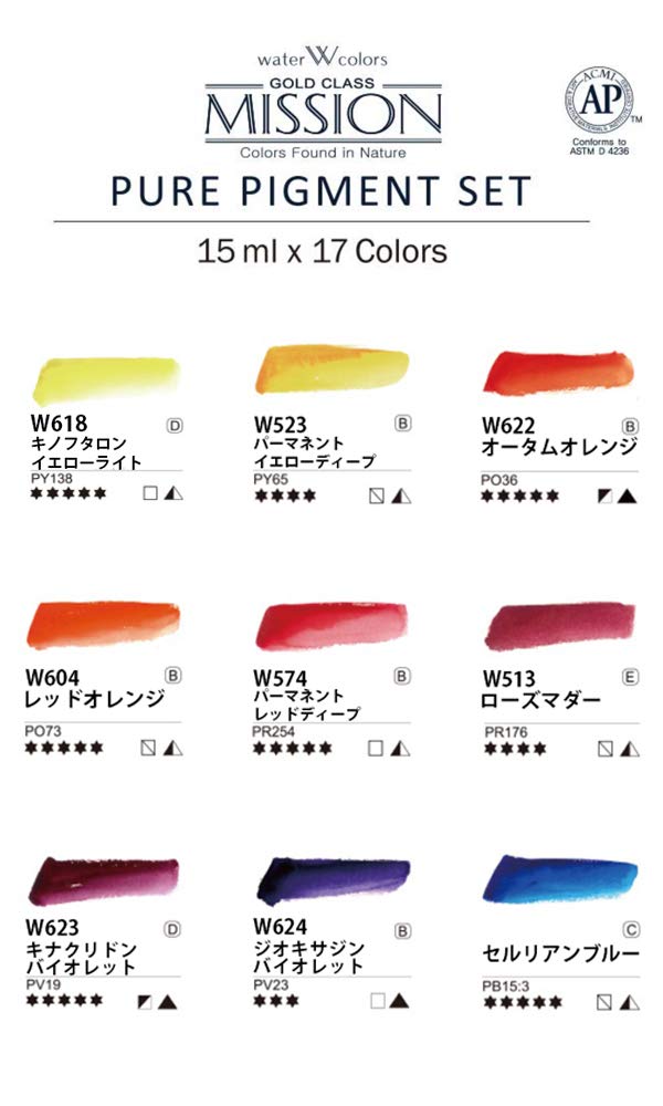 Mission Gold Class Pure Pigment Set 15ml X 17 Colors Set Gold Class Water Color Watercolor Highest Grade Color For For For Sketching For Art