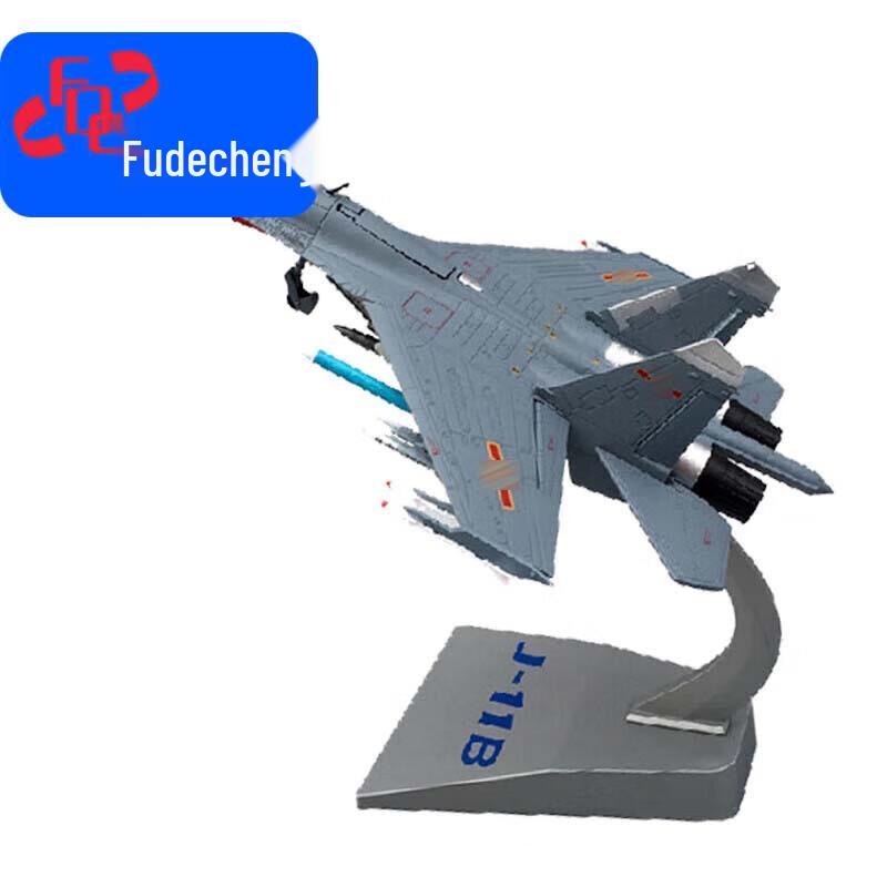 Истребитель J-11B Металлическая модель 1:72 Масштаб