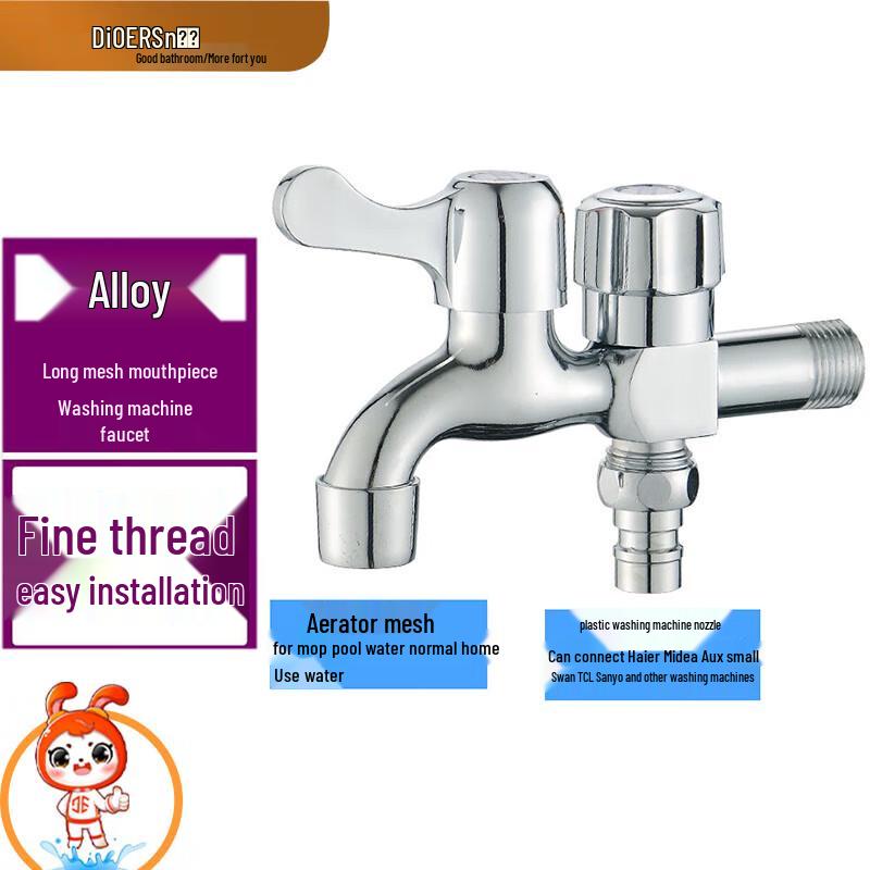 Dual-Outlet Washing Machine Faucet