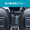 SEIWA Карман для хранения в салоне автомобиля WA73 Центральная консоль для рычага Двусторонний (Тип с 2 подголовниками)