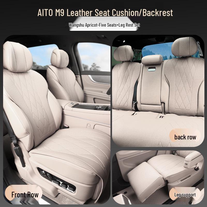 Подушка на сиденье автомобиля AITO M9 из кожи наппа - Дышащая, Вентилируемая, Всесезонный чехол
