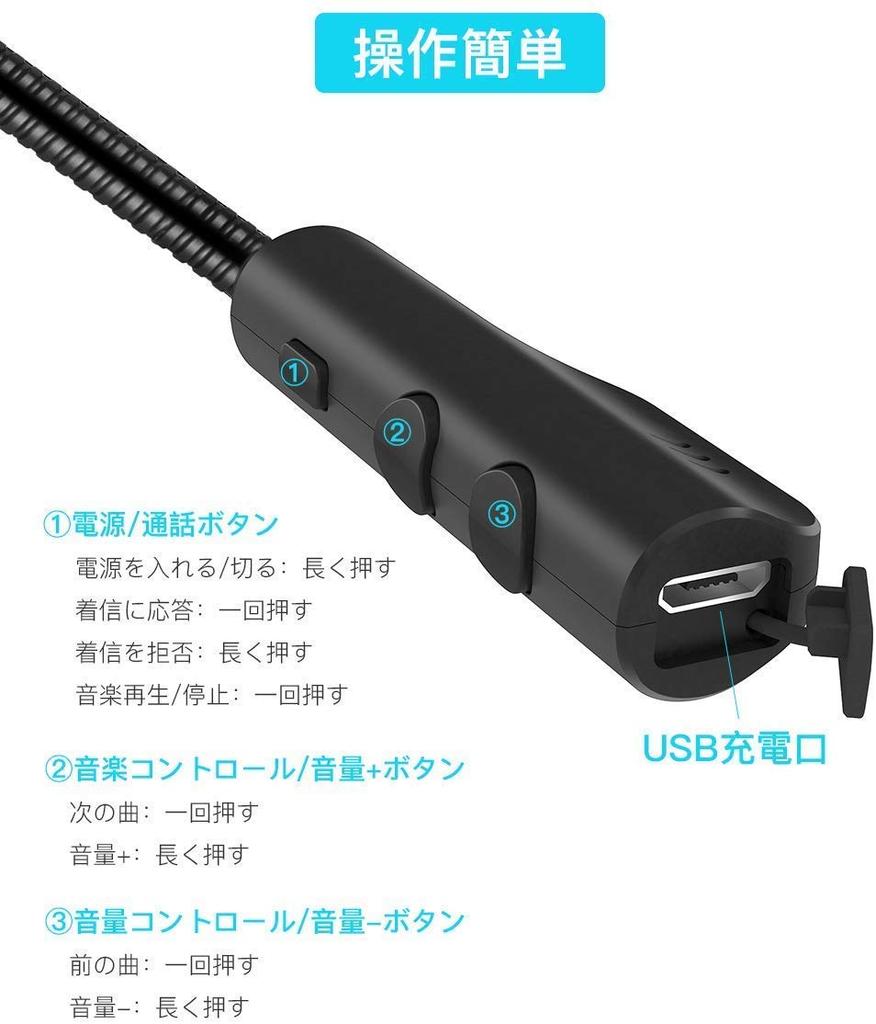 OBEST Bluetooth Motorcycle Helmet Earphones with 8 Hours of Continuous Music Auto Noise Call Number and Low Battery Warning 5.0 Playback, Answer,