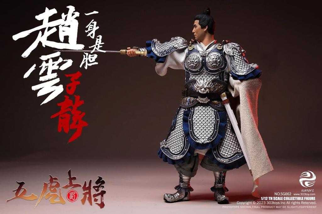 303TOYS Scale THREE KINGDOMS ON PLAM Zhao Yun Action Figure from the Three Kingdoms Five Tiger Generals Includes and Full Set [AC] 1/12 Series, Body,
