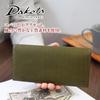 Dakota Black Label Selva Мужской длинный кошелек из натуральной кожи с монетницей, зеленый, BL-620213-50