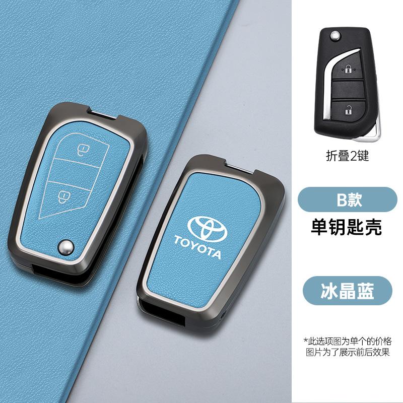 2026 Hot For Toyota Hub Caps New Zinc Alloy Leather Car Key Case Cover For Toyota Auris Corolla Reiz Avensis Verso Yaris Aygo Ra
