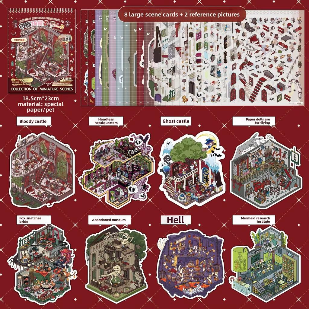 22 Stickers Per Pack Spooky Town 7.0 Series Miniature Scene Collection Micro-horror Themed Creative 3D Fun DIY Stickers