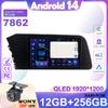 Android 14 для Hyundai Elantra VII CN7 2020 - 2021 Мультимедиа Автомобильный GPS Видео Авторадио Плеер Навигация Стерео Беспроводной Carplay