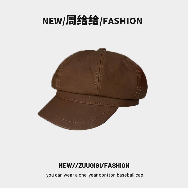 Чжоу подарил кожаную восьмиугольную шляпу женскую шляпу осень и зима британский литературный и художественный художник шляпа в стиле Гонконга кофейного цвета Бере газетчик