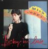 12inch Record MICK JAGGER - Lucky In Love (Dance Mix)(Dub Mix)( 12AP3043 CBS SONY 1985 Japan Rock Used