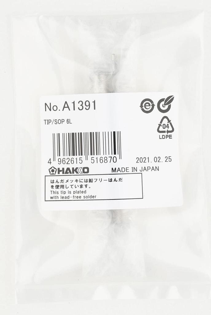 Насадка для термопинцета HAKKO, тип 6L, совместимая с SOP, для FX-8804, A1391