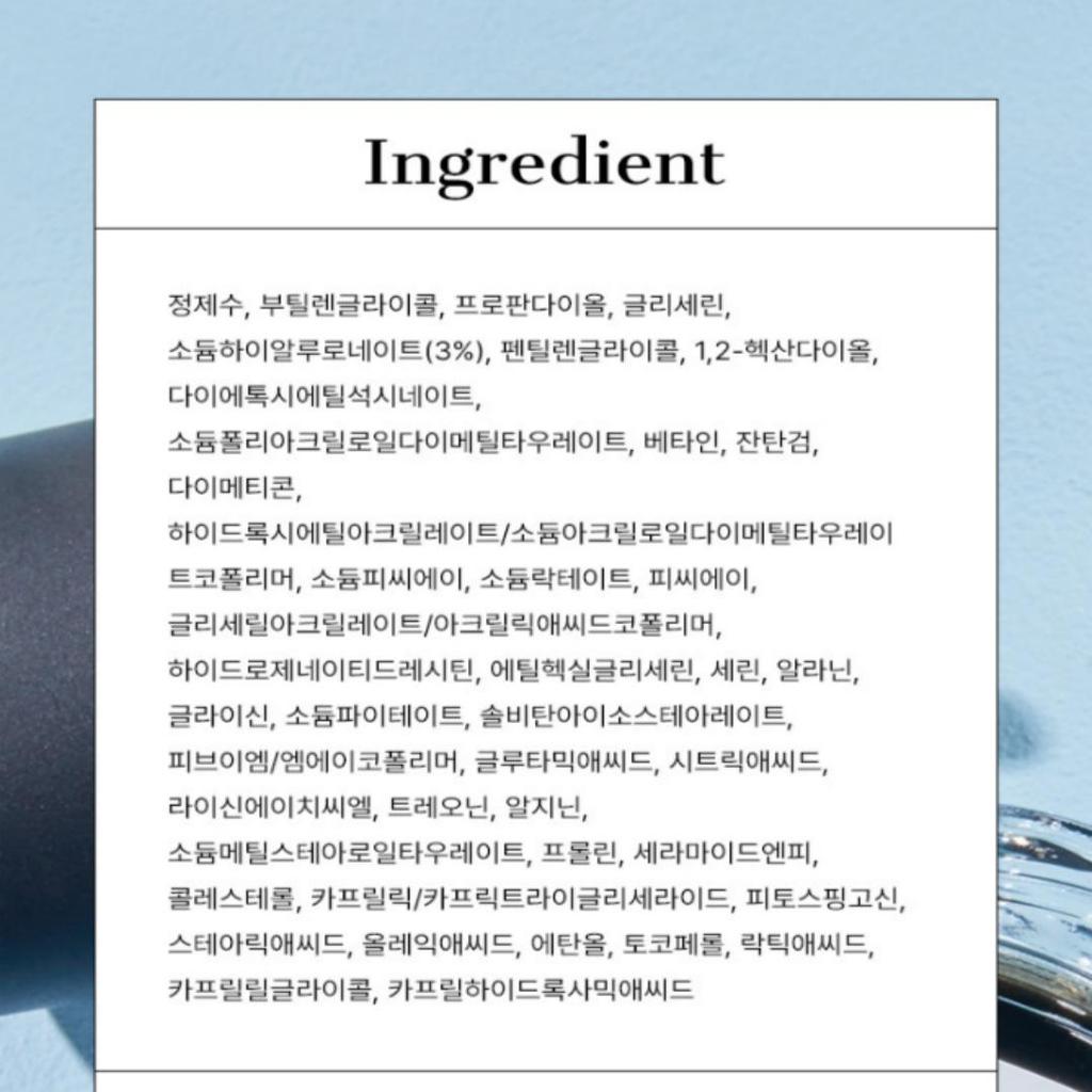 COSRX Сыворотка с гиалуроновой кислотой 3 20 мл