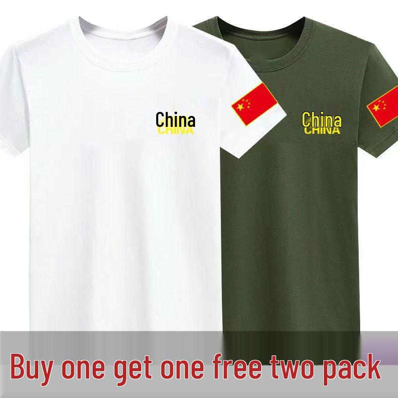 Men's Plus Size Camouflage Short-Sleeve T-Shirt, Pure Cotton, Loose Fit, Embroidered Chinese Red Flag