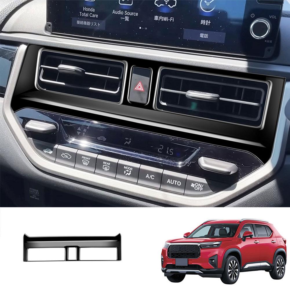 Аксессуары для отделки салона автомобиля, защитная крышка панели приборов центрального управления, наклейка на рамку кондиционера для Honda WRV D P1Y2