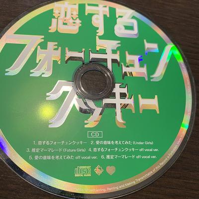 Музыкальные альбомы – CD-записи
