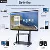 ZHOUYUEHENGSHENG 75-inch Interactive Smart Whiteboard (CN version)