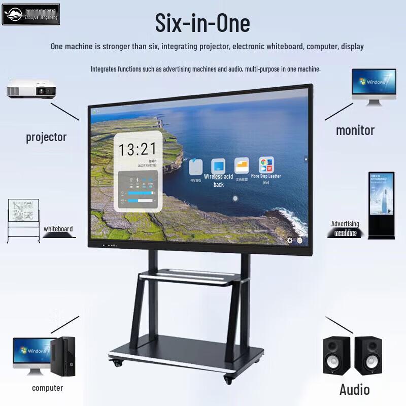 ZHOUYUEHENGSHENG 75-inch Interactive Smart Whiteboard (CN version)