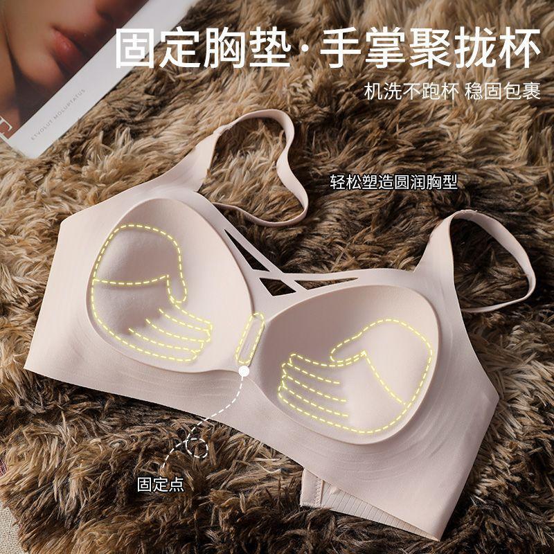 Fixed cup seamless underwear women gather small breasts and show large steel ring bras close secondary breasts anti-sagging flat chest bra cover