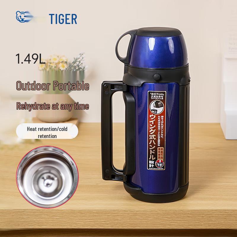 Tiger Спортивная термобутылка MHK-A15C
