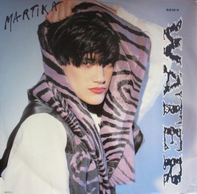 12-дюймовая пластинка MARTIKA Water Remix 6557316 CBS 1990 UK Dance Electronica Б/у