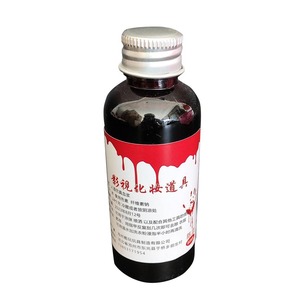 Реалистичный реквизит для Хэллоуина «сделай сам», искусственная псевдоплазма крови, 100 мл