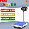 Industrial Checkweigher Digital Platform Scale