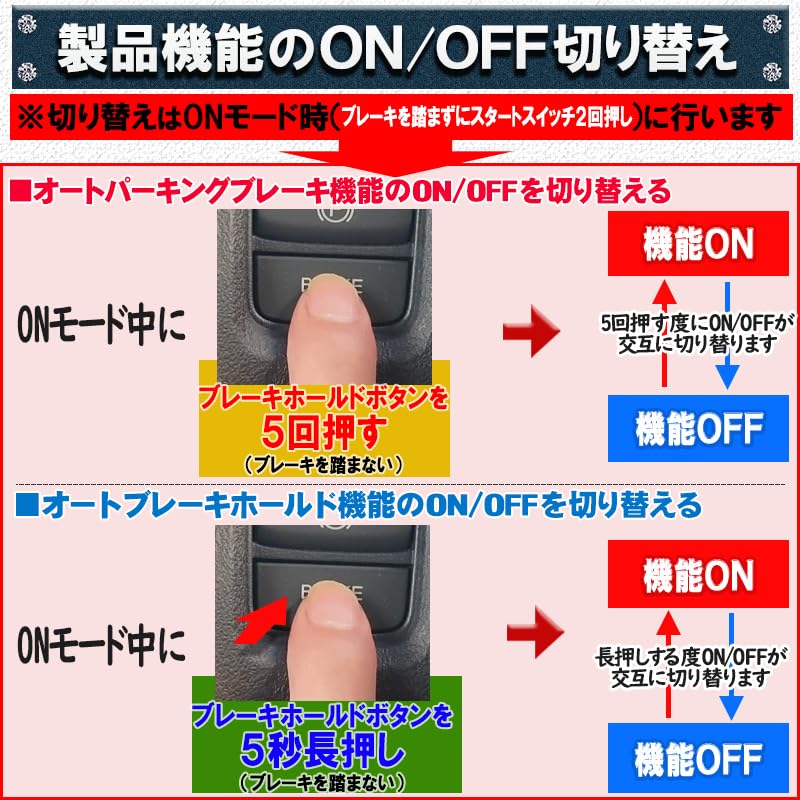 N-BOX N-BOX Custom JF5 JF6 Электронный парковочный автомобиль Совместимый Автоматический парковочный тормоз и Автоматическая функция удержания тормоза Комплект