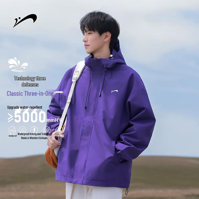 Guirenniao Men's 3-in-1 Outdoor Mountaineering Jacket