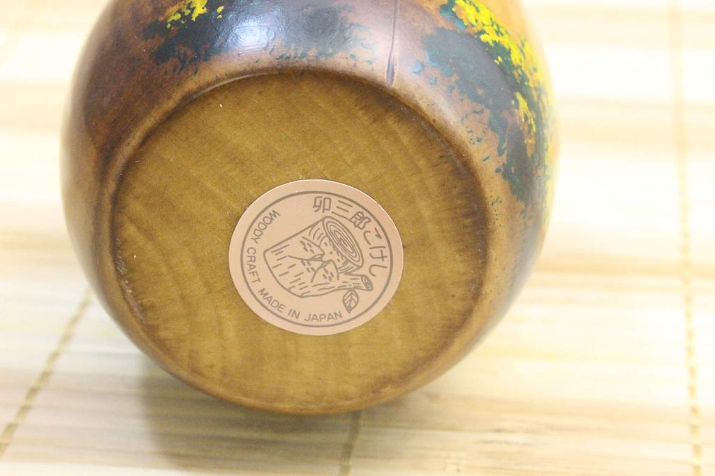 Usaburo Kokeshi Spring Сделано в Японии.