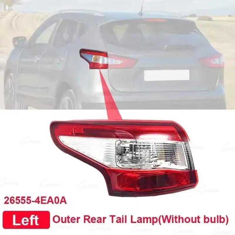 Совместимо с задними фонарями, габаритными огнями и стоп-сигналами Nissan Qashqai J11 2014-2016 гг., модель 26550-4EA0A (Евро версия).