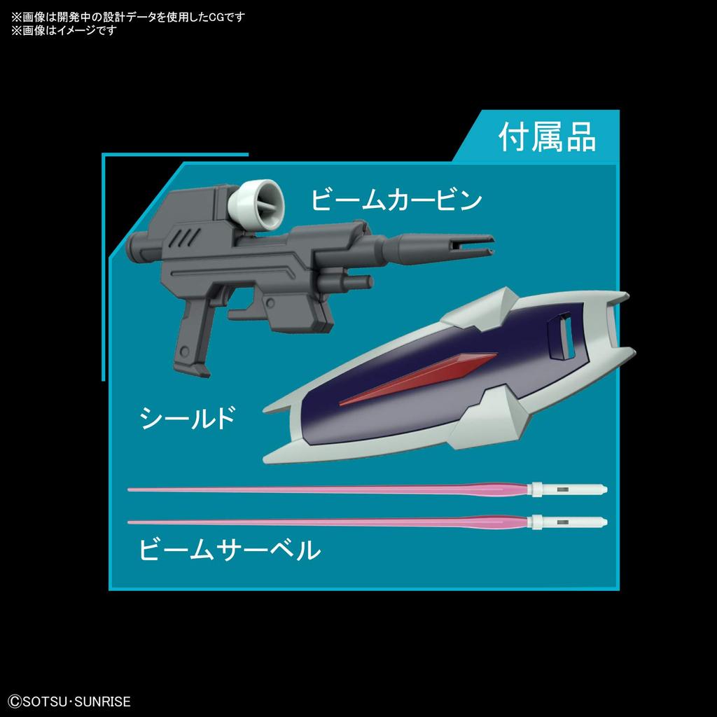 HGCE Mobile Suit Gundam SEED DESTINY Dagger L масштаб 1/144 цветная пластиковая модель