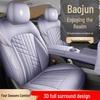 Всесезонный кожаный комплект чехлов и подушек на сиденья автомобиля Baojun Xiangjing