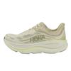 HOKA Bondi 9 Running Size Shoes, Olive, 27.0, Men's, 1162011-GSSL