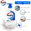 Walch Silk Protein Hand Wash