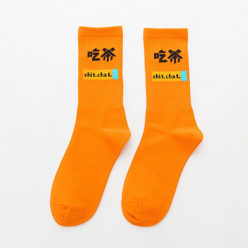 Korean Style Fashion Harajuku Street Hip Hop Socks Unisex Fun Men's Socks Happy Skateboard Chinese Character Letter Ladies Socks