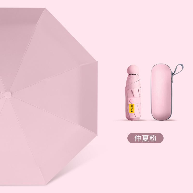 Ультралегкий солнцезащитный зонт для женщин, защита от солнца, защита от УФ-лучей, всепогодный и дождевой зонт в пять сложений, маленький и портативный мини-зонтик