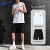 Warrior Unisex Ice Silk Sleeveless Vest & Quick-Dry Shorts Set
