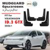 Передние Задние 4шт ДЛЯ Volkswagen ID.3 GTX ID 3 gtx Брызговики Крылья Брызговики Защита От Грязи Брызговики Аксессуары для Автомобиля 2026+
