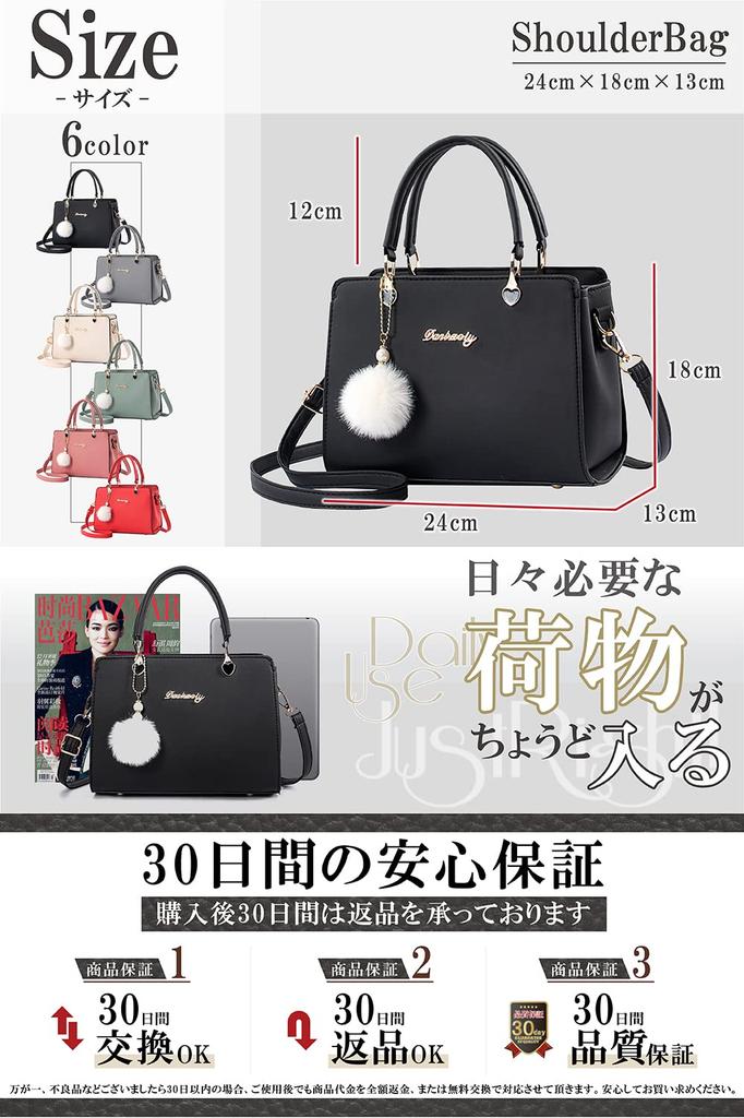 Сумка на плечо через плечо [DESAFIANTE], Женская сумка, Сумка, Сердце_Взрослый, Женская (черный)