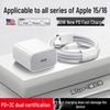 Совместим с iPhone 17 Pro Max: Быстрое зарядное устройство PD30W и оригинальный кабель данных Apple 16 Pro