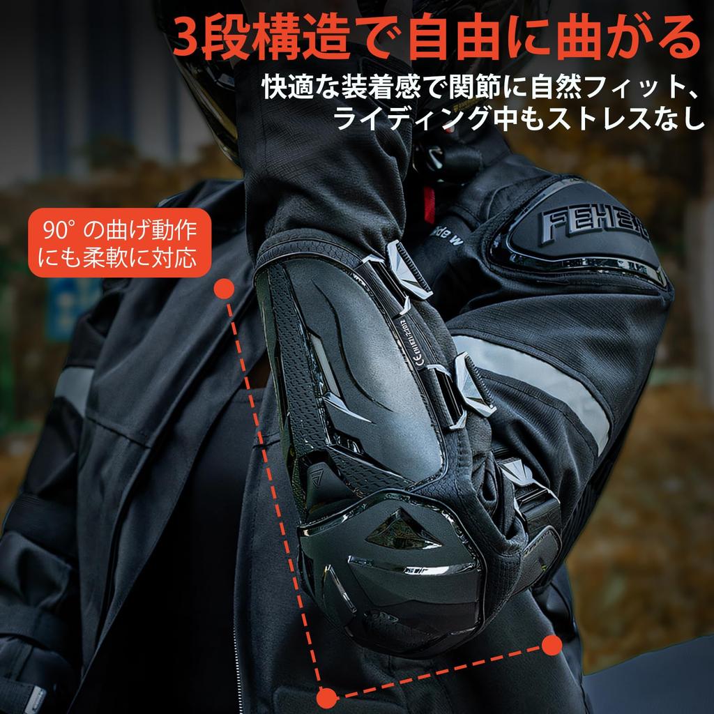 Sanguine Motorcycle Knee and Elbow CE Level 2 Pro Elbow Guards Protectors, Certified,