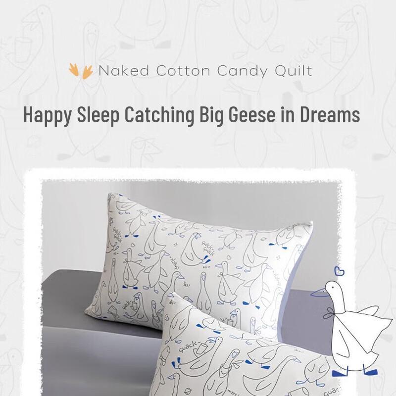 Aimeijia Cloud Marshmallow Bedding Set - Catch the Big Goose