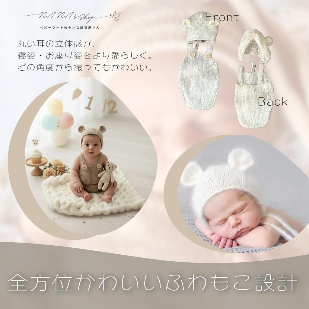 shop Baby Knit Outfit Bear Ear Bonnet and for Newborn Photo and for Half Birthday and 100th Day Celebrations Size NANA's Set, Overalls, Shoots, Beige,